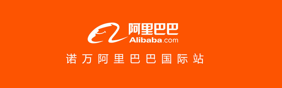 首页阿里巴巴网址